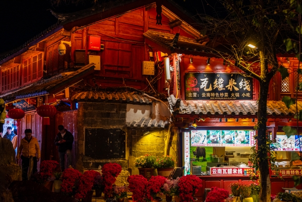 云南 — photograph 20